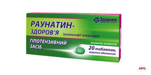 РАУНАТИН-ЗДОРОВЬЕ 2 мг N20 табл. п/о к.яч.уп.