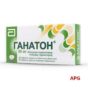 ГАНАТОН 50 мг №40 табл. в/о