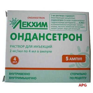 ОНДАНСЕТРОН 2 мг/мл 4 мл N5 р-р д/ин. амп.