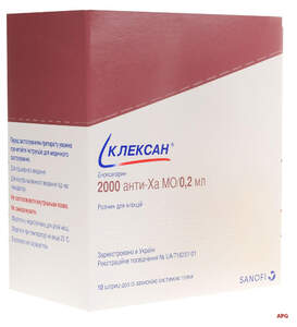 КЛЕКСАН 2000 МЕ/0,2 мл N10 р-р д/ин. шприц-доза