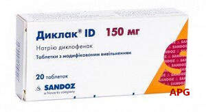 ДИКЛАК ID 150 мг №20 табл.