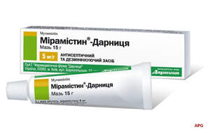 МІРАМІСТИН-ДАРНИЦЯ 5 мг/г 15 г мазь туба