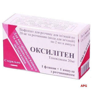 ОКСИЛІТЕН 20 мг ліофил. д/п ін. р-ну фл. + р-к