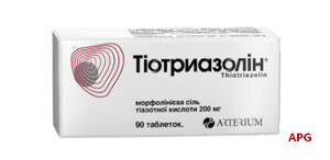 ТИОТРИАЗОЛИН 200 мг N90 табл.
