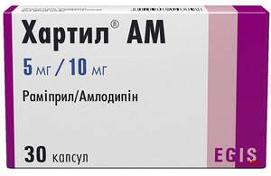 ХАРТИЛ-АМ 5 мг/10 мг №30 капс.