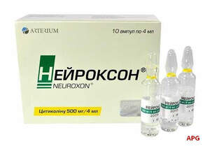 НЕЙРОКСОН 500 мг 4 мл N10 р-р д/ин. амп