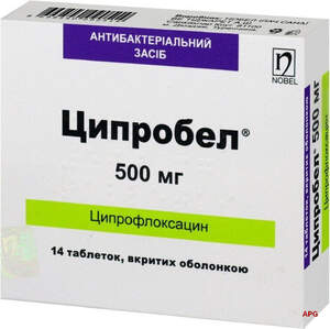 ЦИПРОБЕЛ 500 мг №14 табл. в/о
