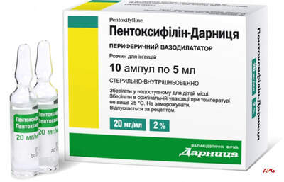 ПЕНТОКСИФІЛІН-ДАРНИЦЯ 2% 5 мл №10 р-н д/ін. амп.