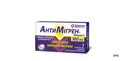 АНТИМИГРЕН-ЗДОРОВЬЕ 100 мг N1 табл. п/о к.яч.уп.