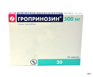 ГРОПРИНОЗИН 500 мг №20 табл.