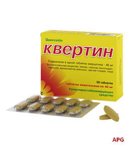 КВЕРТИН 40 мг N30 табл. жев. блистер