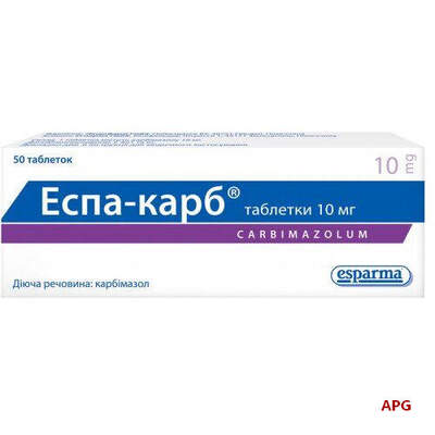 ЕСПА-КАРБ 10 мг №50 табл.