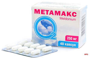 МЕТАМАКС 250 мг N40 капс.