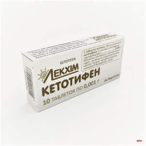 КЕТОТИФЕН 1 мг №10 табл.