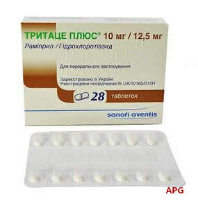 ТРИТАЦЕ ПЛЮС 10 мг/12,5 мг N28 табл.