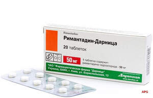 РИМАНТАДИН-ДАРНИЦЯ 50 мг №20 табл.