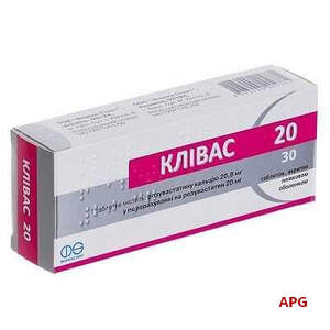 КЛИВАС 20 мг N30 табл. п/о