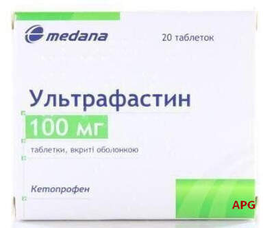 УЛЬТРАФАСТИН 100 мг №20 табл. в/о