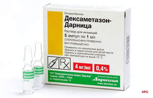 ДЕКСАМЕТАЗОН-ДАРНИЦЯ 4 мг 1 мл №5 р-н д/ін. амп.