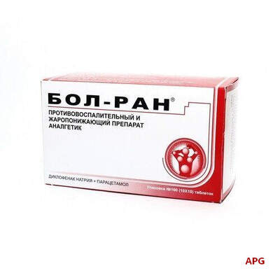 БОЛ-РАН N100 табл.