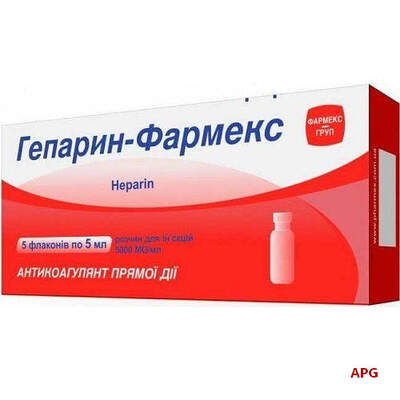 ГЕПАРИН-ФАРМЕКС 5000 МЕ/мл 5 мл N5 р-р д/ин. фл.