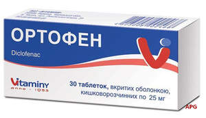 ОРТОФЕН 25 мг №30 табл. в/о