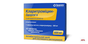 КЛАРИТРОМИЦИН-ЗДОРОВЬЕ 500 мг N10 табл. п/о к.яч.уп.