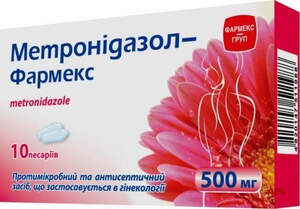 МЕТРОНІДАЗОЛ-ФАРМЕКС 500 мг №10 песарії