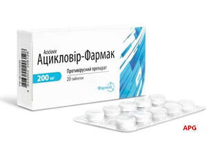 АЦИКЛОВІР-ФАРМАК 200 мг №20 табл.