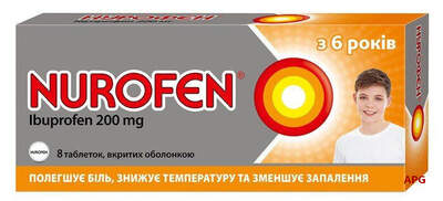 НУРОФЕН Д/ДЕТ. 200 мг N8 табл.