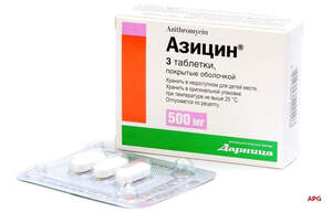 АЗІЦИН 500 мг №3 табл.