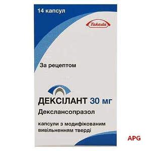 ДЕКСИЛАНТ 30 мг N14 капс. с модиф. осв. фл.