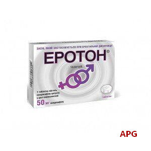 ЕРОТОН 50 мг №1 табл.