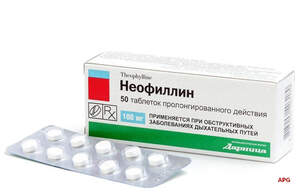 НЕОФІЛІН 100 мг №50 табл.