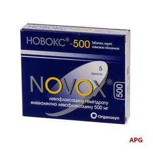 НОВОКС-500 500 мг №5 табл. в/о