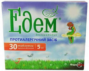 ЭДЕМ 5 мг №30 табл. п/о