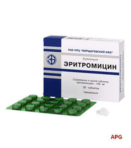 ЕРИТРОМІЦИН 100 мг №20 табл.