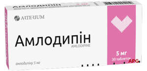 АМЛОДИПІН 5 мг №30 табл.