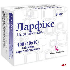 ЛАРФІКС 8 мг №100 табл. в/о