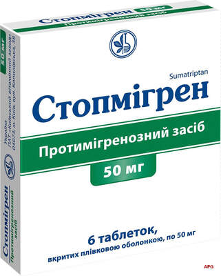 СТОПМИГРЕН 50 мг N6 табл. п/о