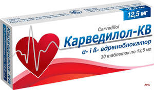 КАРВЕДИЛОЛ-КВ 12,5 мг N30 табл.