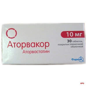 АТОРВАКОР 10 мг N30 табл. п/о