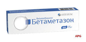 БЕТАМЕТАЗОН 0,64 мг/г 15 г крем туба