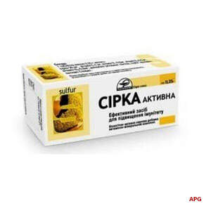 СІРКА-АКТИВНА 250 мг №80 табл.