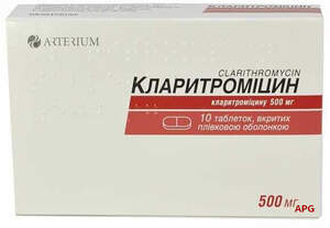 КЛАРИТРОМИЦИН 500 мг N10 табл. п/о к.яч.уп.