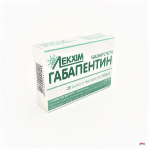 ГАБАПЕНТИН 300 мг №20 капс. (Технолог/024749)