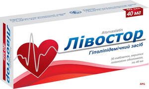 ЛІВОСТОР 40 мг №30 табл. в/о