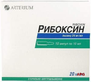 РИБОКСИН 2% 10 мл N10 р-р д/ин. амп.