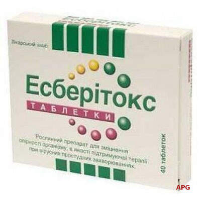 ЕСБЕРІТОКС 3,2 мг №40 табл.