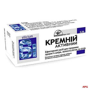 КРЕМНІЙ АКТИВНИЙ 250 мг №80 табл.